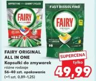 Капсули для посудомийних машин Fairy