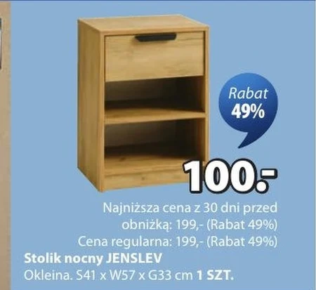 Приліжкова тумбочка