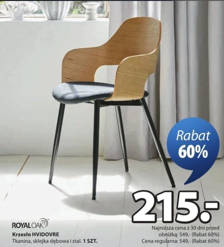 Голова Royaloak