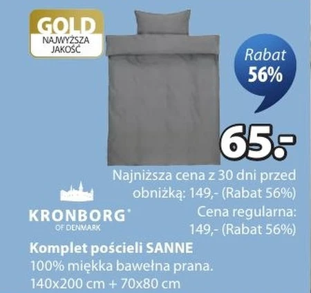 Комплект постільної білизни Kronborg