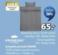 Комплект постільної білизни Kronborg
