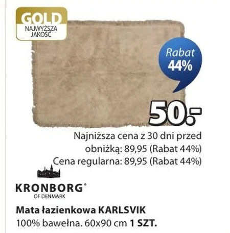 Килимок для ванної кімнати Kronborg