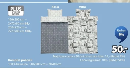 Комплект постільної білизни