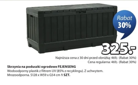 Садовий ящик