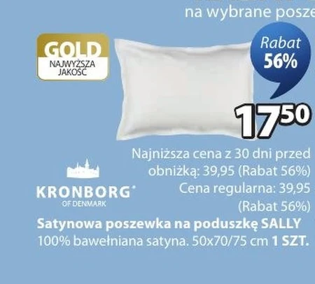 Наволочка Kronborg