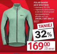 Жіночий фліс Jack Wolfskin