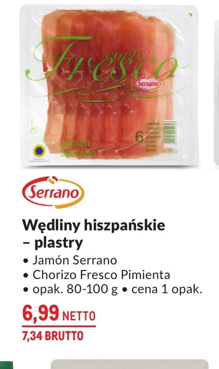 Ковбаса Serrano