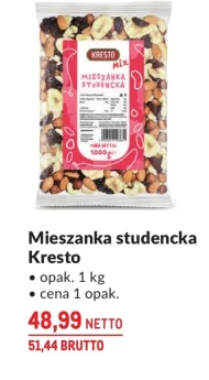 Студентський мікс Kresto