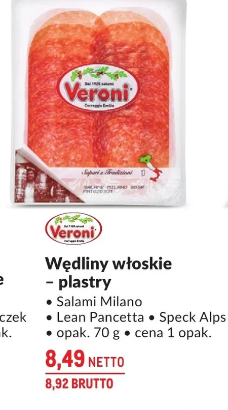 Ковбаса Veroni