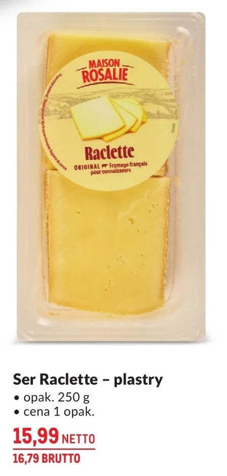 Сир Raclette
