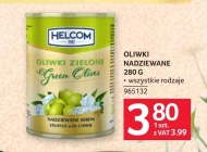 Оливки Helcom