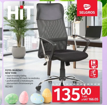 Офісне крісло Selgros