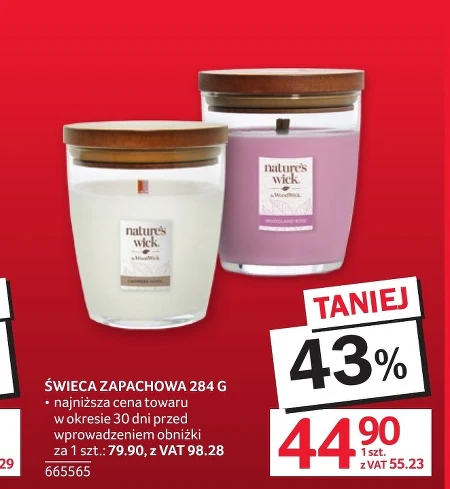 Ароматична свічка