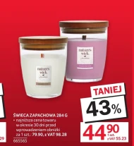 Ароматична свічка