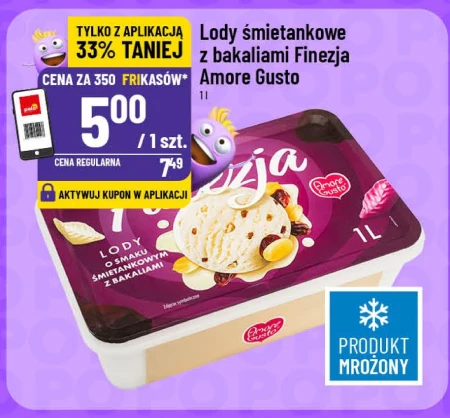 Морозиво Amore Gusto