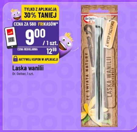 Ванільна паличка Dr. Oetker