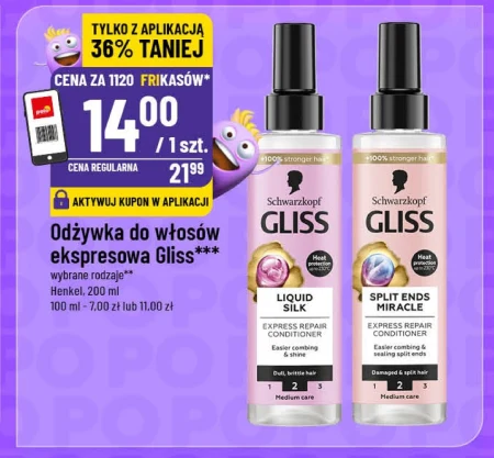 Кондиціонер для волосся Gliss