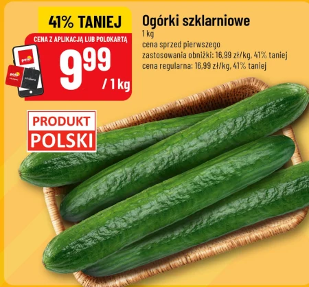 Огірки Polski