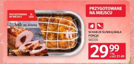 Свиняча корейка