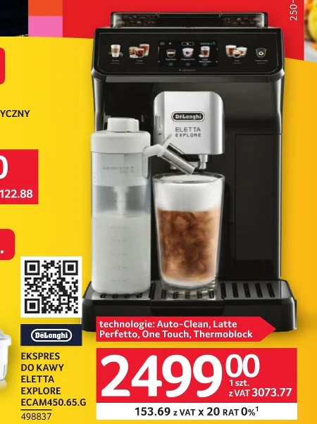 Кавоварка DeLonghi