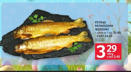 Копчена форель