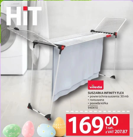 Сушарка Vileda