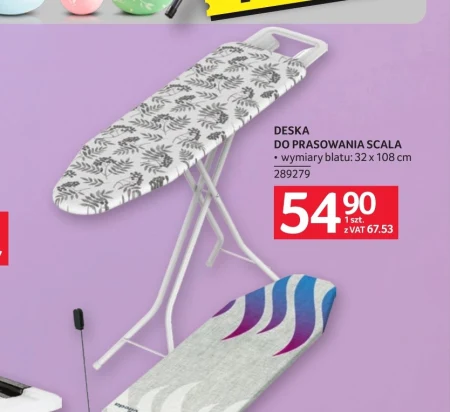 Прасувальна дошка Scala