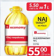 Олія Economy