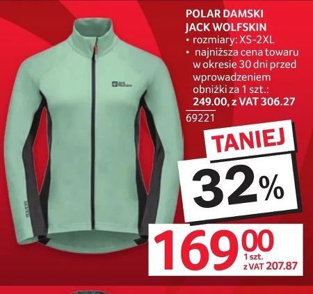 Жіночий фліс Jack Wolfskin