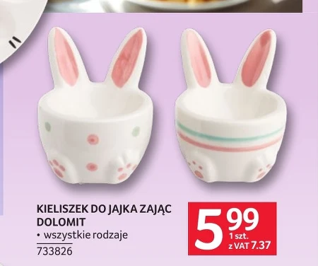 Чашка для яєць