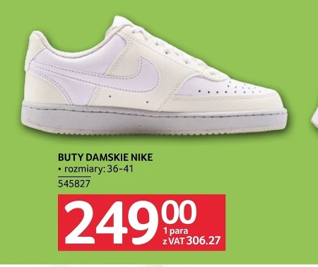 Жіноче взуття Nike