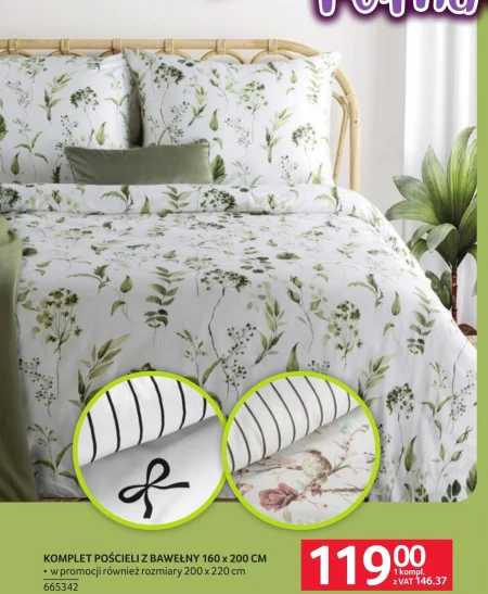 Комплект постільної білизни