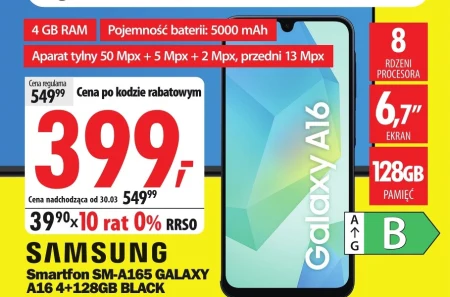 Смартфон Samsung