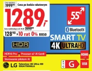 Телевізор LG