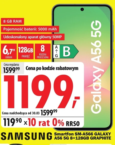 Смартфон Samsung