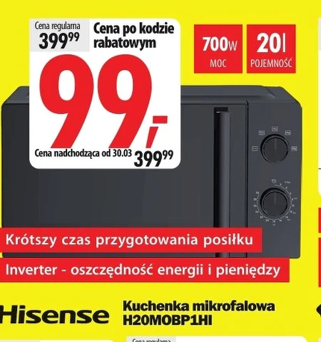 Мікрохвильова піч Hisense