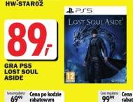 Консольна гра PS5