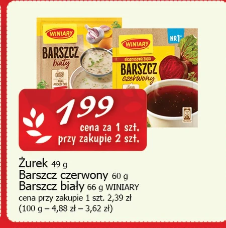 Білий борщ Winiary