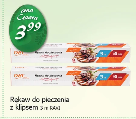 Рукав для запікання RAVI