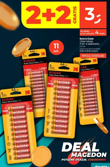 Батареї Kodak