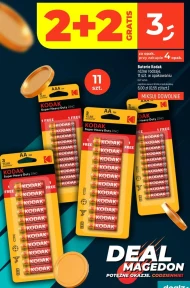 Батареї Kodak