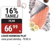 Лосось Norweski