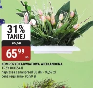 Квіткова композиція