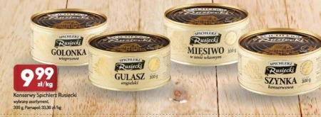 Свиняча рулька консервована Spichlerz Rusiecki