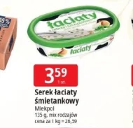 Вершковий сир Łaciaty