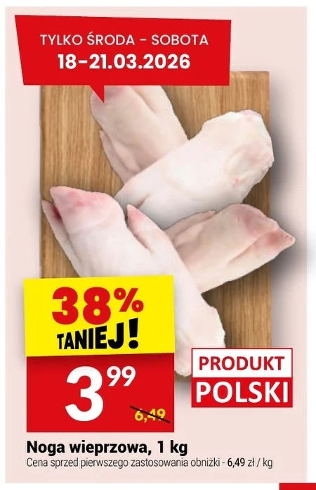 Свиняча нога Polski