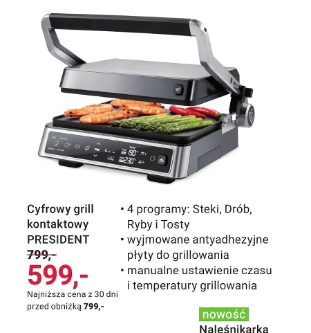 Гриль President