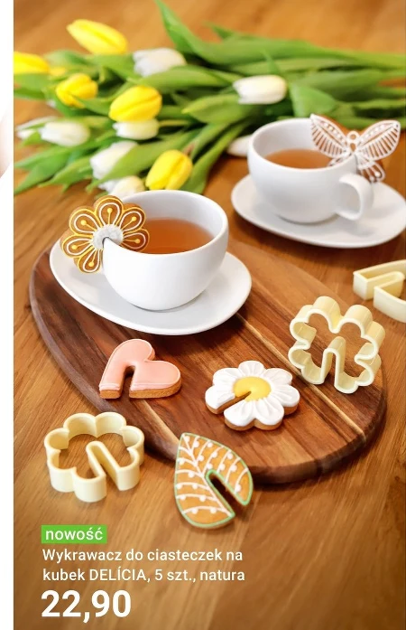 Тример Delicia