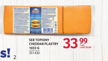 Плавлений сир Hochland