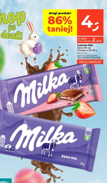 Шоколад Milka